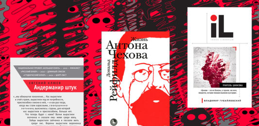 Буквенный сок // Губайловский, Рейфилд, Клюев. Журнал «Формаслов»