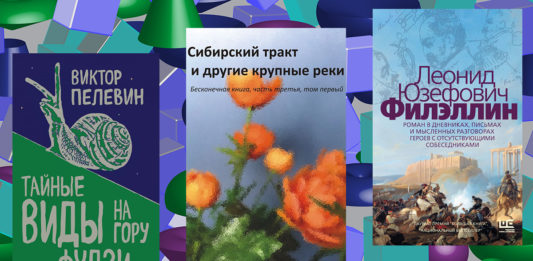 Буквенный сок 12 // Формаслов