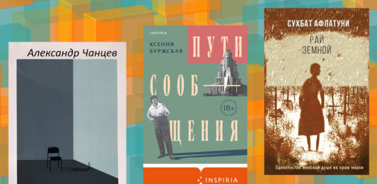 буквенный сок 42