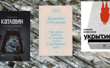 Буквенный сок // Платонов, Колесников, Жегалин Платонов, Колесников, Жегалин // Формаслов