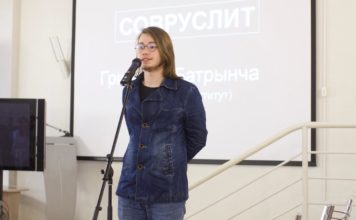 Полёт разборов, серия 118. Часть 2 // Григорий Батрынча Григорий Батрынча // Формаслов