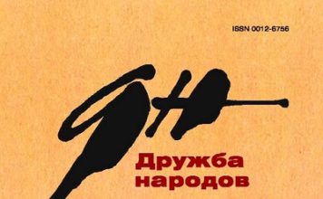 Мария Бушуева // «Через парк»